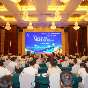 祝賀：縱覽線纜集團(tuán)榮獲全國(guó)品牌故事大賽欽州賽區(qū)（征文）二等獎(jiǎng)！ ... ... ... ... . ...