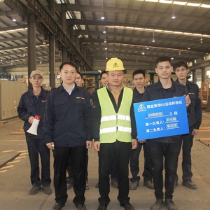 整潔、規(guī)范重塑生產(chǎn)新面貌 ——記2018年6S精益管理學(xué)習(xí)培訓(xùn)