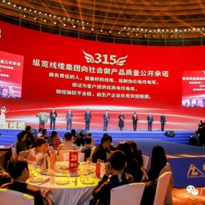 今后的家裝電線市場(chǎng)上，又多了一支質(zhì)量過(guò)硬的廣西鐵軍