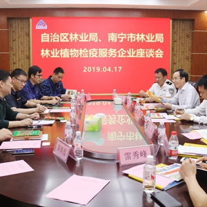 熱烈歡迎區(qū)林業(yè)局、市林業(yè)局領(lǐng)導(dǎo)來(lái)集團(tuán)走訪調(diào)研