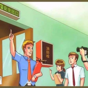 來(lái)了！“一暢兩會(huì)”與“四個(gè)能力”消防知識(shí)學(xué)習(xí)