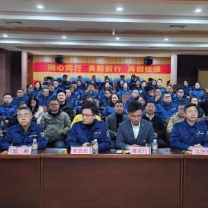 勢在必燃，縱覽·耀非凡！縱覽線纜集團(tuán)2025年度銷售中心大會暨2024年度銷售表彰會圓滿召開