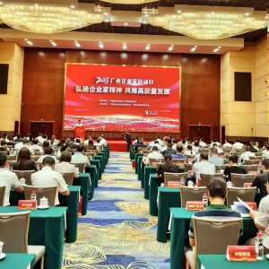 以創(chuàng)新驅(qū)動高質(zhì)量發(fā)展｜彰顯桂企硬實(shí)力-縱覽線纜集團(tuán)連續(xù)七年榮登廣西制造業(yè)100強(qiáng)榜單