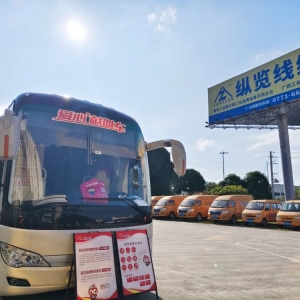 無償獻(xiàn)血展風(fēng)采 血液科普企業(yè)行——廣西縱覽線纜集團(tuán)黨支部與南寧中心血站第三黨支部開展主題黨日活動